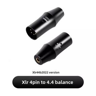 ddHiFi XLR44B XLR44C台式设备平衡4.4转XLR4pin卡农耳机转接头