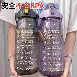 2000ml大容量水杯带茶隔吨吨桶耐高温大水壶女生泡茶水分离带刻度