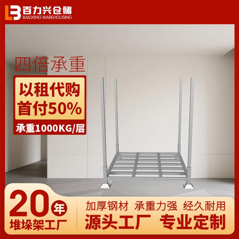 插管式方管镀锌堆垛架仓储冷库超强承重巧固架钢制食品布料货架