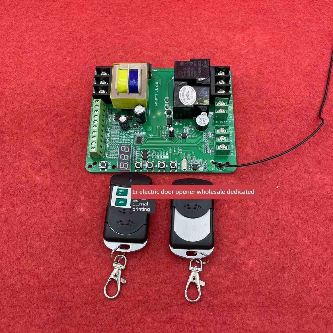 卡诺林通用电动门滑动门电机开门机控制器电路板电路板遥控器主板