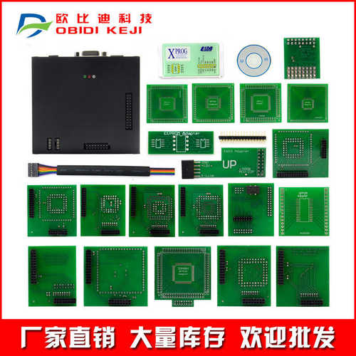 厂家直销跨境XPROG M BOX V5.55 Programmer 汽车ECU编程器