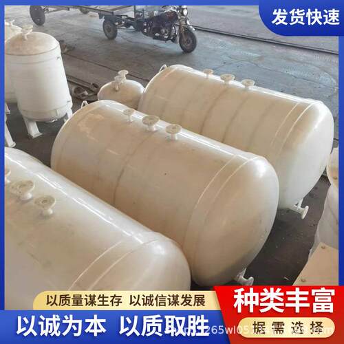厂家直供PP真空罐真空计量罐PP高位槽真空引水罐PP虹吸罐