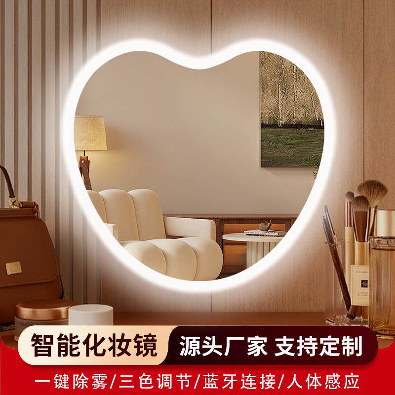 led带灯发光智能浴室镜除雾壁挂爱心化妆镜酒店高端异形心形镜子