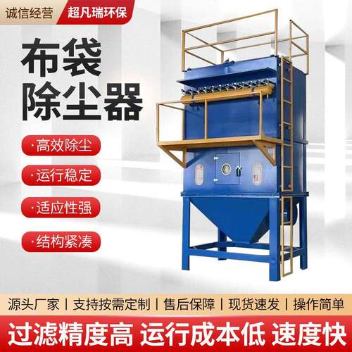 厂家现货生产制作集尘除尘器打磨工业防爆滤筒式脉冲式布袋除尘器