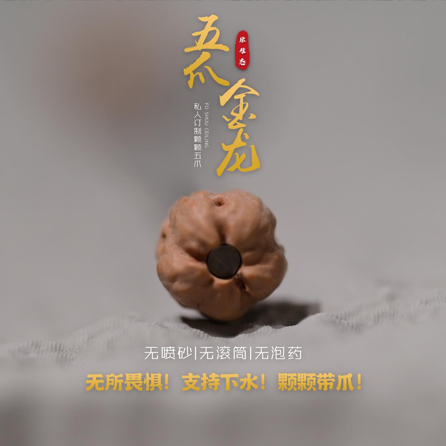 【五爪金龙】黑马矮桩南瓜佛手单圈手串小金刚菩提108颗男女款