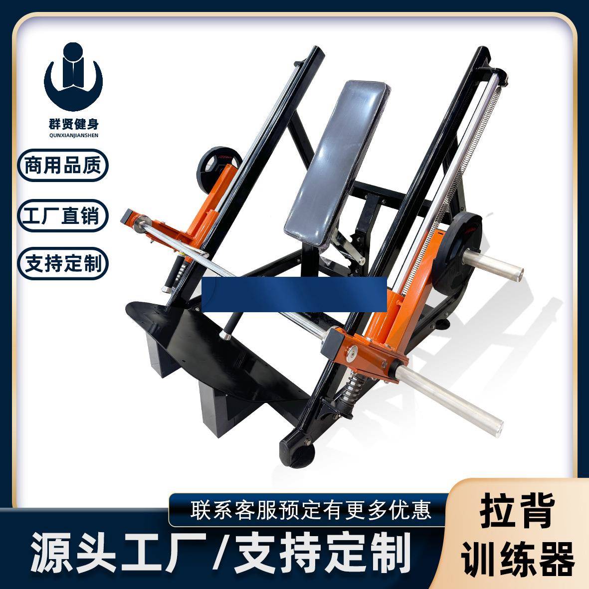 俯身拉背健身器材,美体,放松背部、肩部等拉伸后背肌肉训练器械