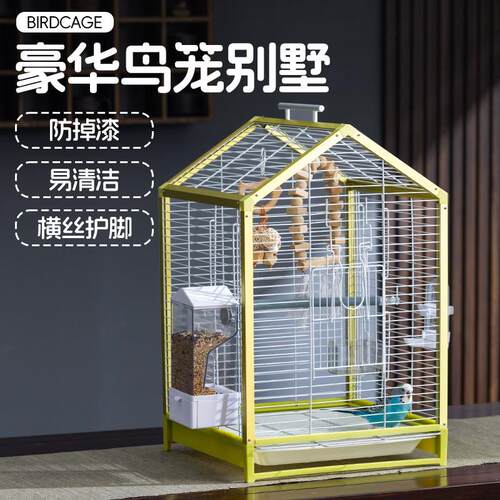 鸟笼家用鹦鹉笼子小太阳玄凤专用大号鹦鹉鸟笼新型豪华防溅别墅笼