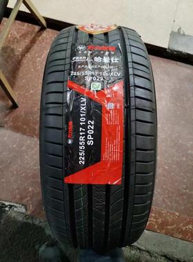 新能源EV胎185/195/205/215/225/50/55/60R15R16R17R18 SP022