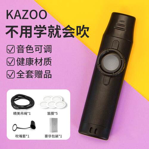 金属卡祖笛演奏级kazoo初学笛子专业祖卡笛卡竹笛乐器简单易学