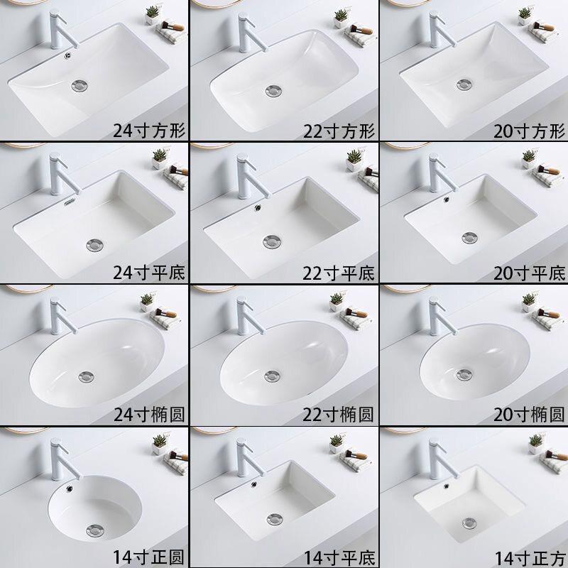 陶瓷台下盆洗手盆面盆方形单盆椭圆形嵌入式家用阳台洗脸盆卫生间