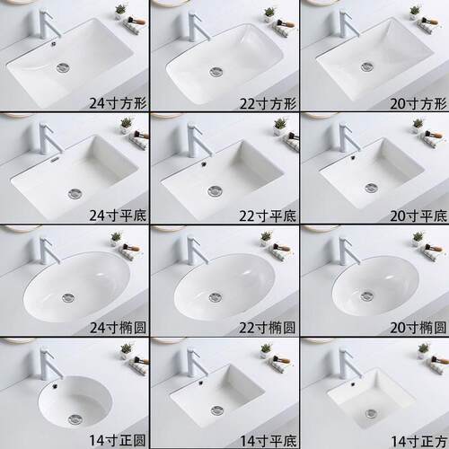 陶瓷台下盆洗手盆面盆方形单盆椭圆形嵌入式家用阳台洗脸盆卫生间