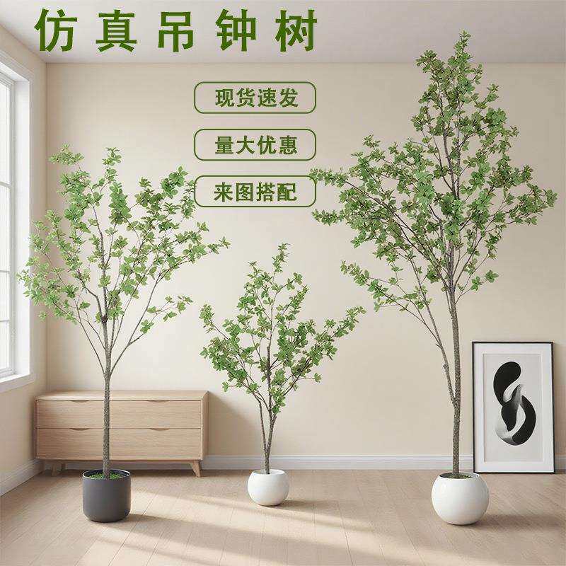 吊钟树仿真绿植高端轻奢假植物室内仿生盆栽客厅落地造景装饰摆件