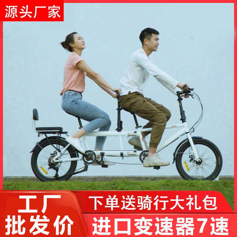 工厂直销双人自行车折叠变速亲子家庭带娃三人风景区出租观光两人