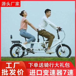 工厂直销双人自行车折叠变速亲子家庭带娃三人风景区出租观光两人