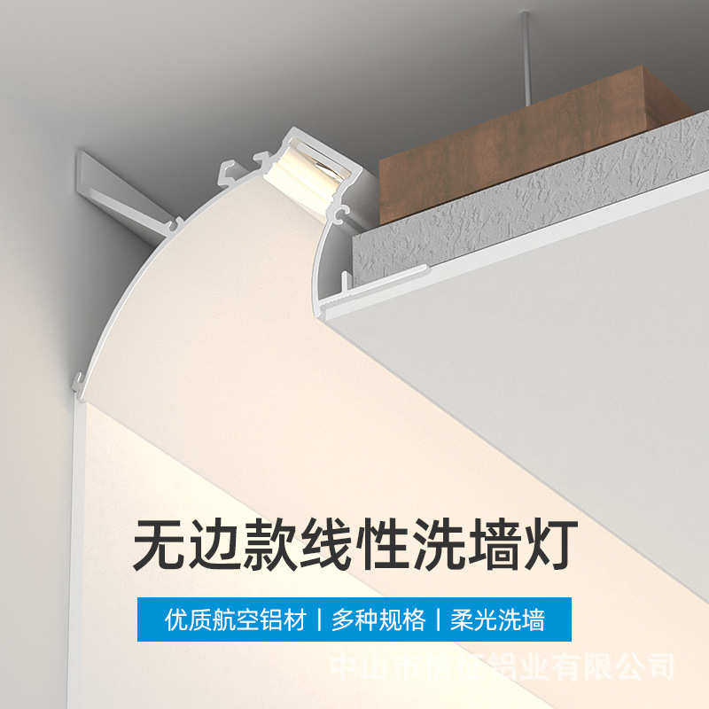 LED隐形线条灯 回光灯线性半圆槽无边框铝槽灯嵌入式洗墙回型顶灯,家装灯饰光源,其它灯具灯饰,淘宝优惠券,粉丝福利购,淘宝优惠卷