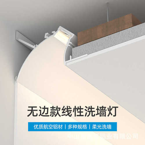 LED隐形线条灯 回光灯线性半圆槽无边框铝槽灯嵌入式洗墙回型顶灯