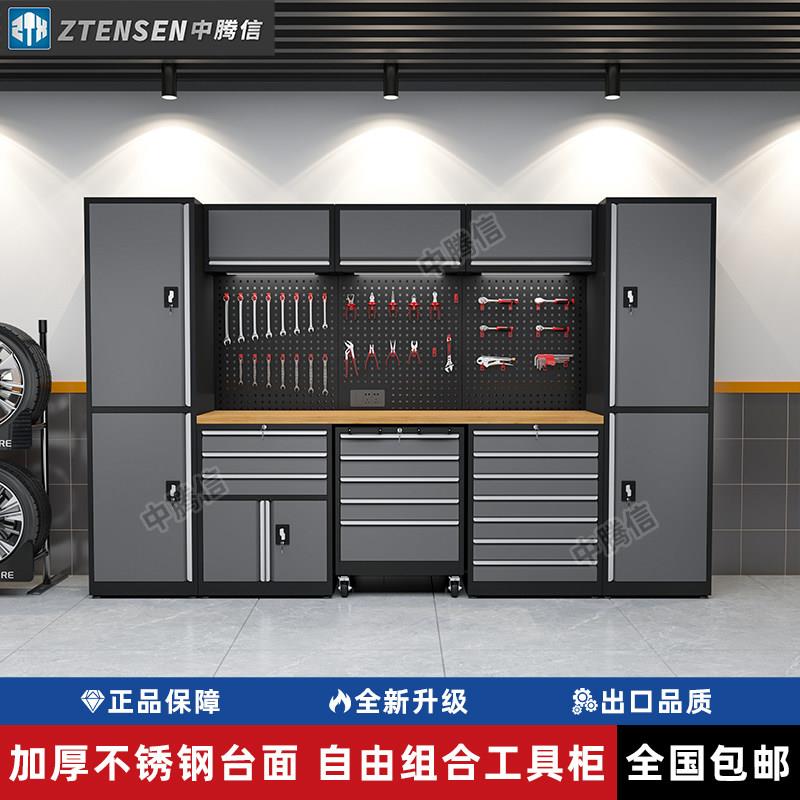 中腾信汽修工作站汽修工具组合柜重型车间用实木台面维修工作台