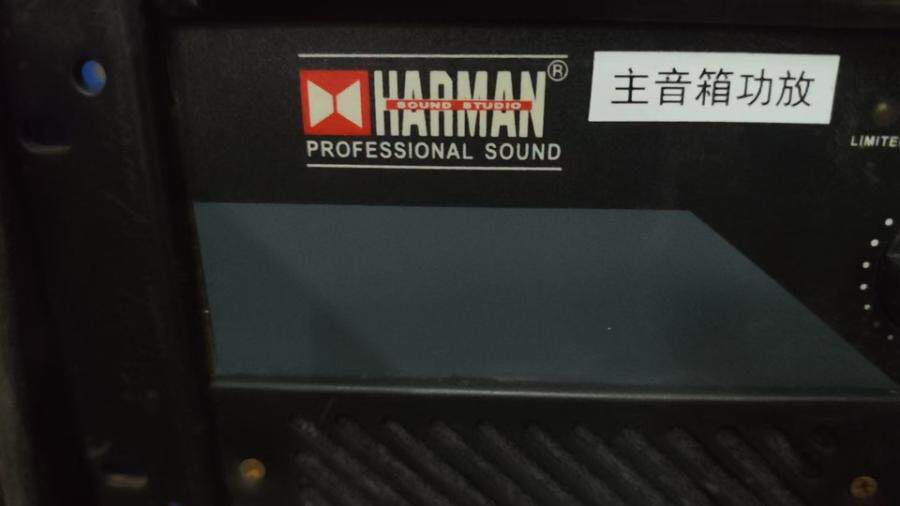 4月18日北京【京械5439】单位淘汰报废处置美国哈曼卡顿功放一台重70斤左右（具体以实物为准非专业人士谨慎竞拍）网络拍卖公告