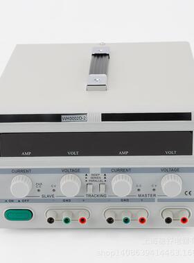 双路直流稳压电源LED液晶显示屏双路四位显示高精度稳压电源