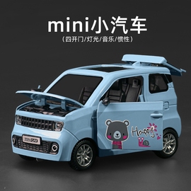 五菱宏光mini小汽车车模，四开门面包车玩具，仿真汽车模型儿童玩具车