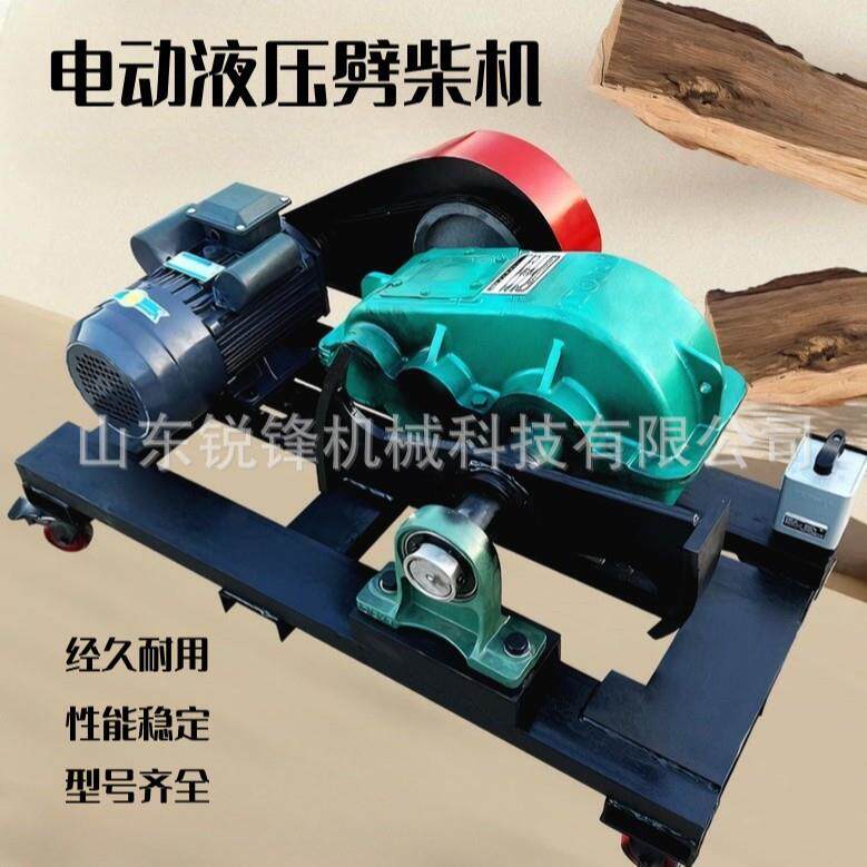 全自动电动劈柴机220v家用农村大功率卧式圆木树干破柴神器砍柴机