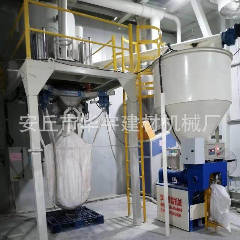 厂家供应吨袋包装机生物质颗粒吨包机化工料吨包秤吨袋打包机