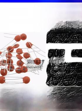 瓷片电容器50V 1PF 2PF 3PF 4PF 5PF 6PF 7PF 8PF 10PF 12PF 15PF