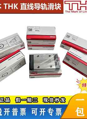 THK 原装正品 SSR15XW SSR20XV HSR25 SHS30C 45C VL LC R 滑块