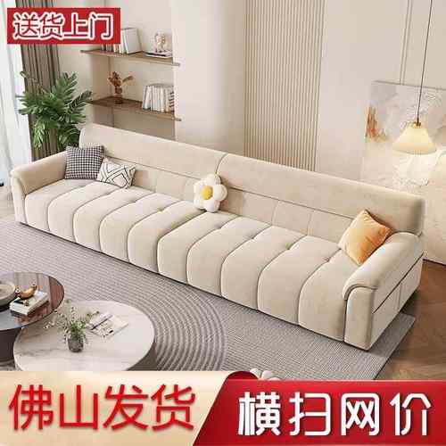 奶油风绒布沙发大小户型客厅2023新款猫抓布极简直排三人位四人位