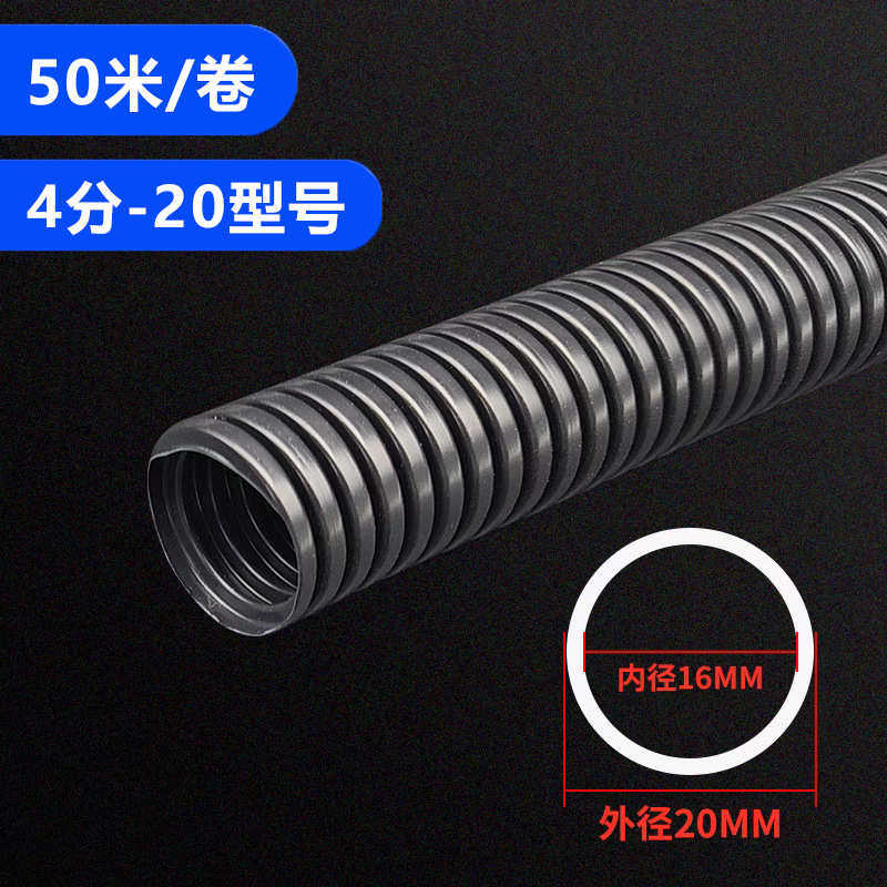 pvc波纹管阻燃 软管 穿线 pvc波纹管波纹管pvc