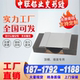 建筑变形缝伸缩缝不锈钢铝合金盖板内外墙面屋面地面沉降缝收缩