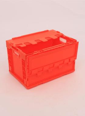 5理30-40可折叠塑胶户周转箱 3橙色塑料折叠箱外家用收纳储物整箱