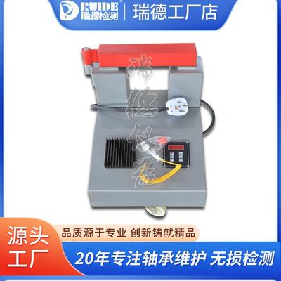 移动轴承加热器STHA-1/HA-2/HA-3/HA-4/HA-5/6电磁感应快速加热