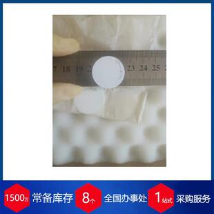 IKTS陶瓷片微滤膜MF 供应德国Fraunhofer