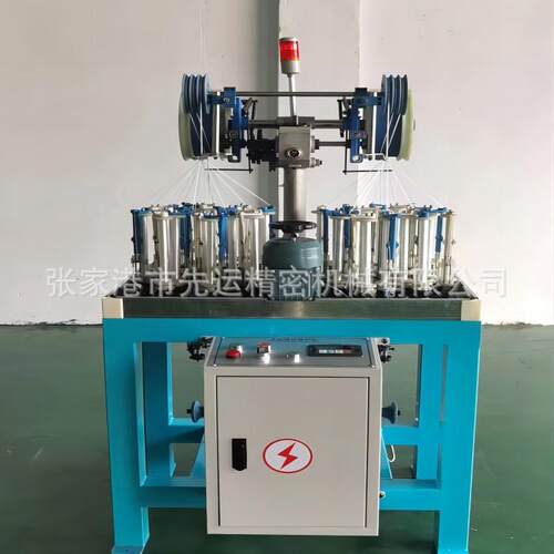 工厂直供90型16锭绳带编织机工艺品绳子编织机