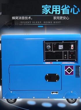 3/5/6//10千相瓦小型开架低噪箱柴油发电RXH机组3单三相880v跨境
