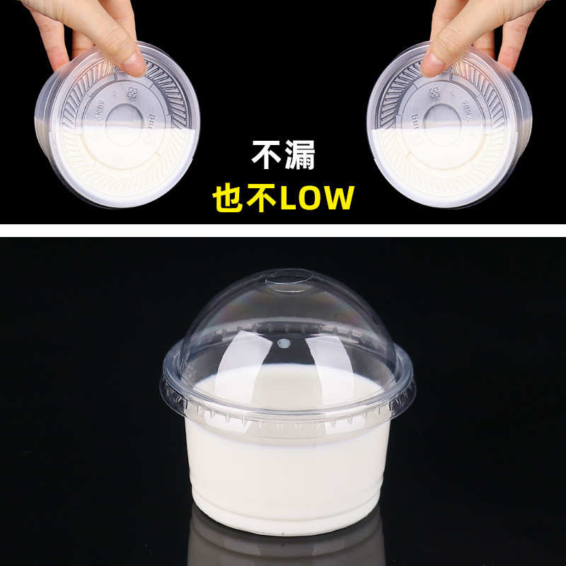 250汤杯一次性打包碗塑料带盖双皮奶果冻布丁杯耐高温可冷藏小碗