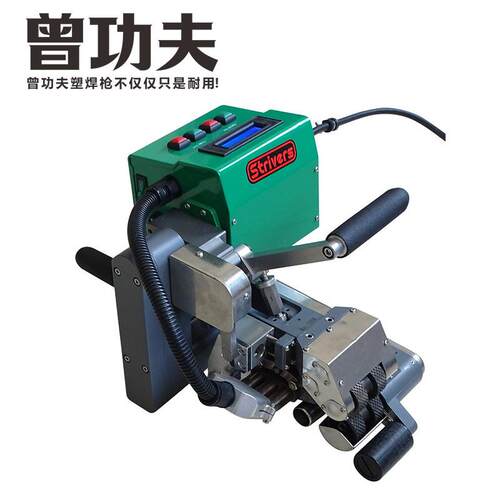 1800W大功率土工膜焊接机HDPE防渗膜垃圾填埋场全自动热熔爬焊机