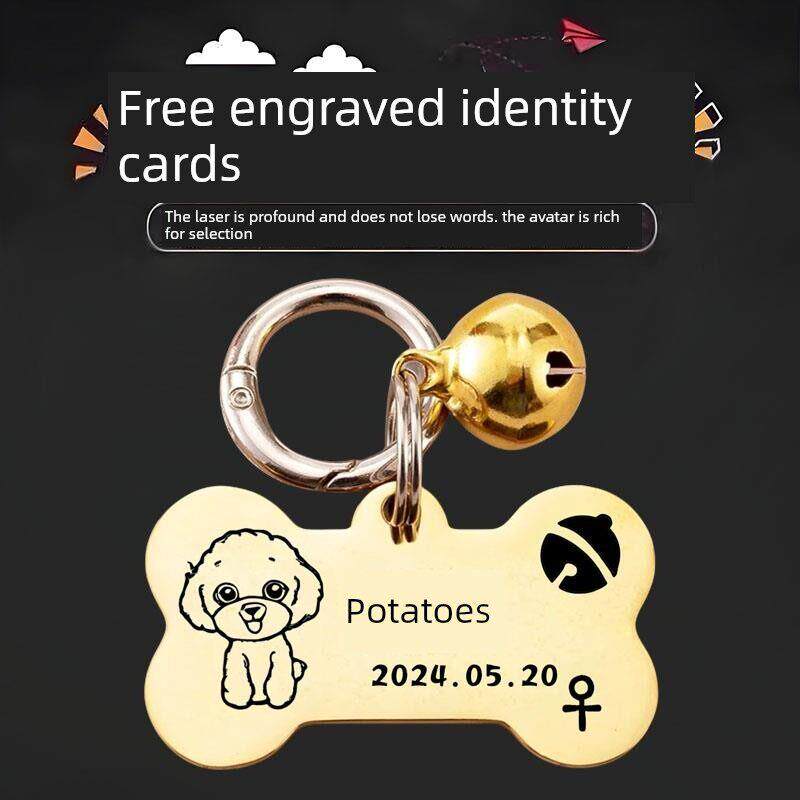 狗牌定制宠物牌身份牌定做猫牌刻字项圈狗狗项炼铃铛饰品猫咪吊牌
