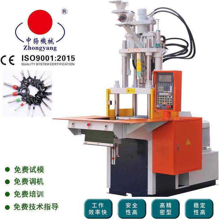 端子退针器立式注塑机挑针线束端子手柄包胶注塑机退针器注塑机