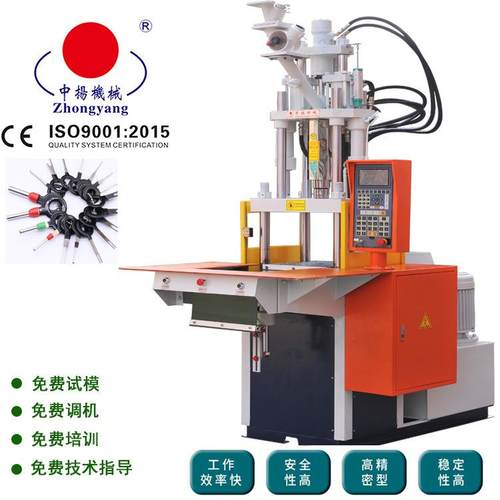 端子退针器立式注塑机挑针线束端子手柄包胶注塑机退针器注塑机