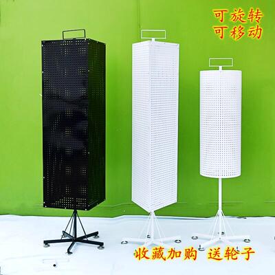 孔板旋转货架洞洞板三四面圆形推拉展示架落地带可轮移动唇膏挂架