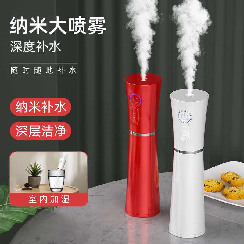 小蛮腰补水仪加湿器迷你小型便携式充电款手持喷雾脸部蒸脸仪
