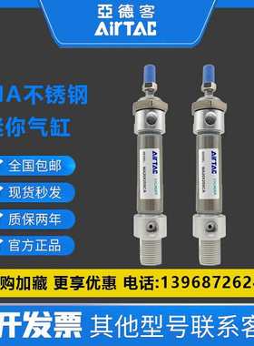 亚德客MAC/MA20/MA25/32/40X225/275/325/375/425/475/SCA/SU/SCM