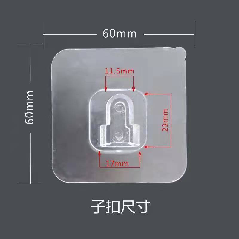 子母扣路由器无痕挂钩打孔粘钩