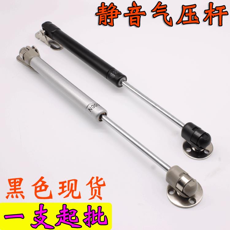 30/50/60/80/100/120N气撑杆 上翻门液压杆 橱柜弹簧杆支撑杆黑色