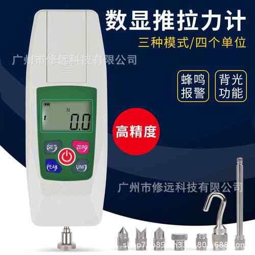 KF-100数显式推拉力计 拉力测试仪高精度检测计多种规格批头跨境