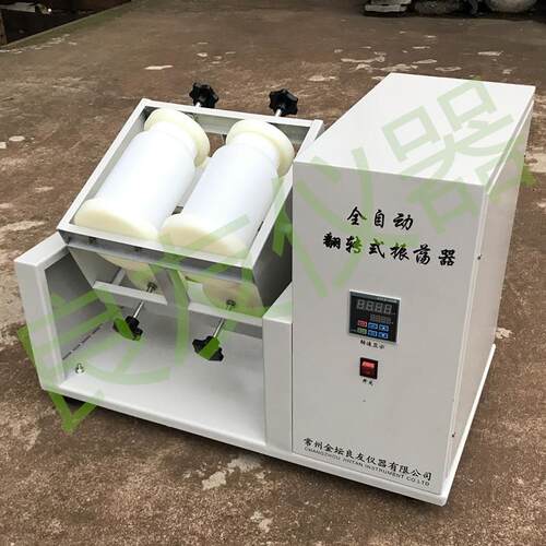 LY-K自Z-04翻转式振荡器LY-YKZ-0 工位全Y动翻转振荡器四厂家直销