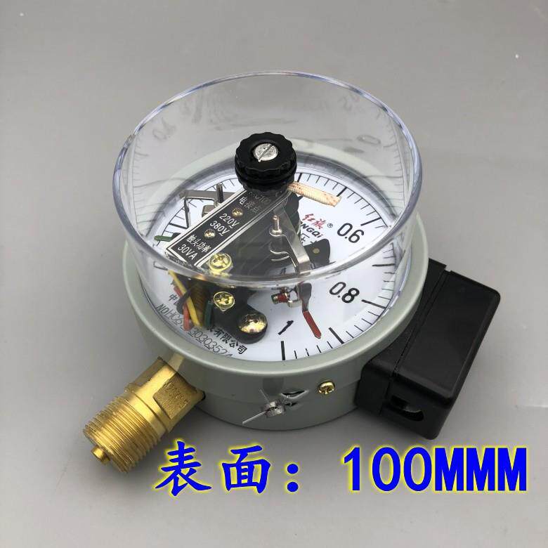 红旗牌YXC-100 电接点压力表 1mpa 磁阻式30VA真空表气压表控制表