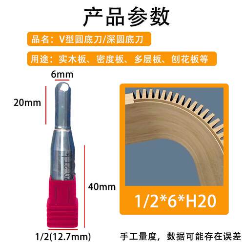 友诚V型圆底刀TCT深圆底刀铣圆弧槽圆底开料刀折弯专用圆弧槽加工